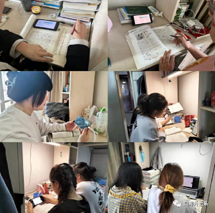 2022线上 2.png 2022线上 2.png